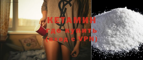 COCAINE Верхний Тагил