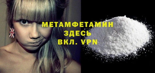 COCAINE Верхний Тагил